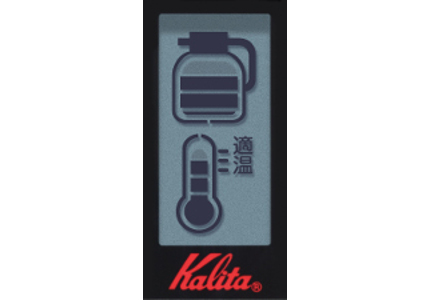 液晶サーモデカンター 1.8L | コーヒー機器総合メーカーカリタ【Kalita】